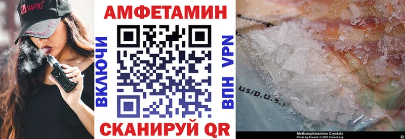 цены   Междуреченск  Amphetamine Premium 