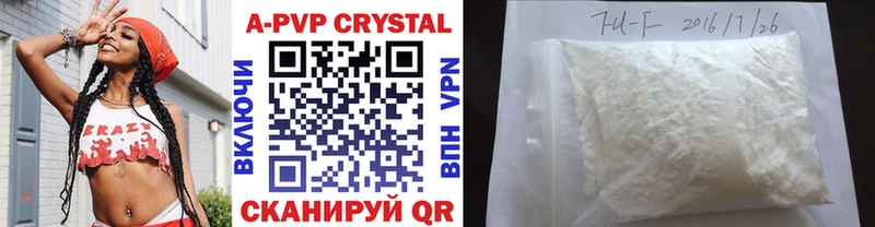 МЕГА зеркало  Междуреченск  Alpha-PVP кристаллы 
