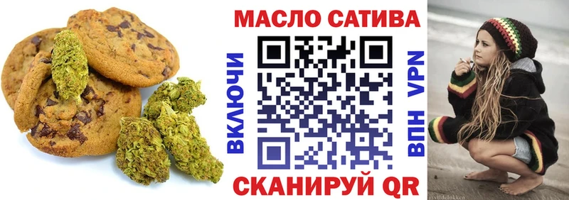 Canna-Cookies конопля  закладка  Междуреченск 