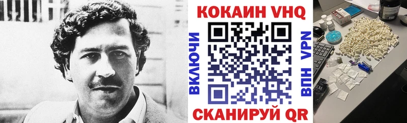 Кокаин 98% Междуреченск