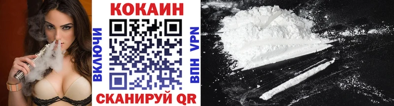 Кокаин 98%  Междуреченск 
