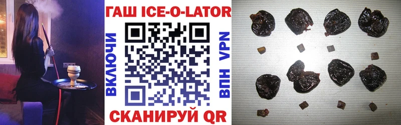 Гашиш Premium Междуреченск