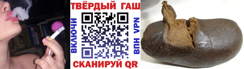 ГАШ индика сатива  Междуреченск 