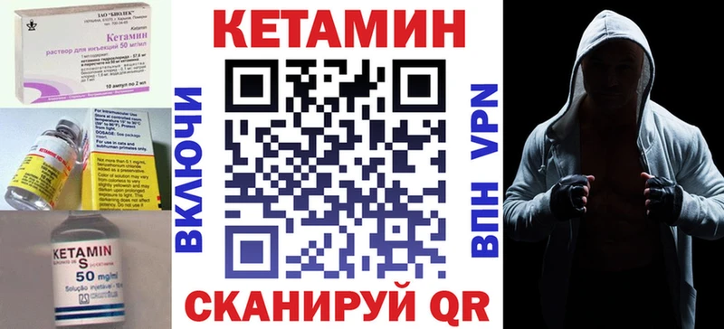 продажа наркотиков  Междуреченск  Кетамин ketamine 