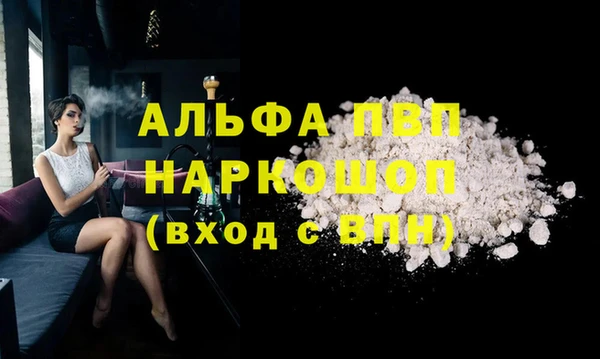 бошки Белоозёрский
