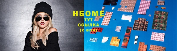 ECSTASY Белокуриха