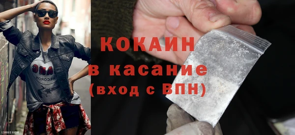mdpv Балахна