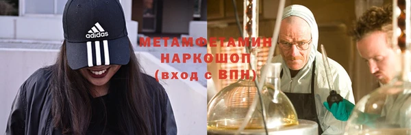 ECSTASY Белокуриха