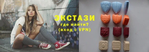 ECSTASY Белокуриха