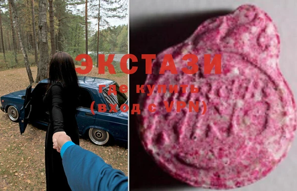 ECSTASY Белокуриха