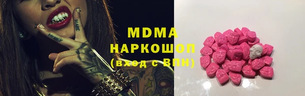 ECSTASY Белокуриха