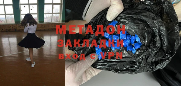 PSILOCYBIN Пестово