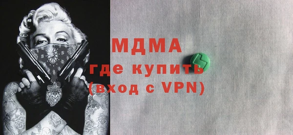 скорость mdpv Баксан