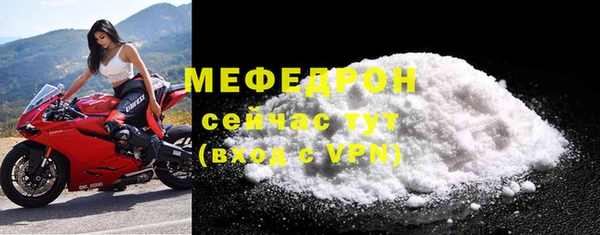 ECSTASY Белокуриха