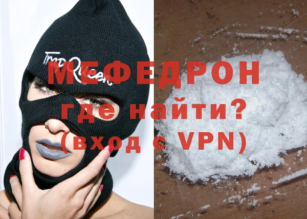 mdpv Беломорск