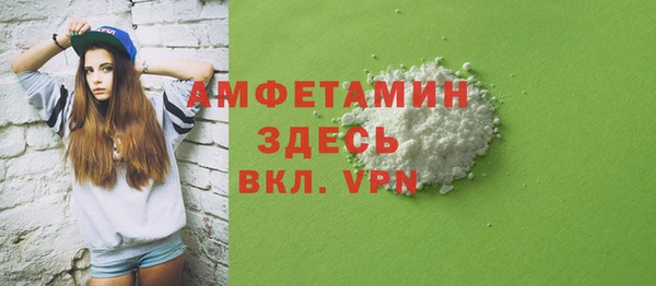 ECSTASY Белокуриха