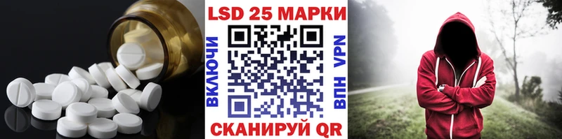 цены наркотик  Междуреченск  LSD-25 экстази ecstasy 