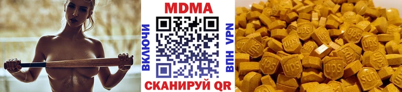 MDMA молли  Междуреченск 