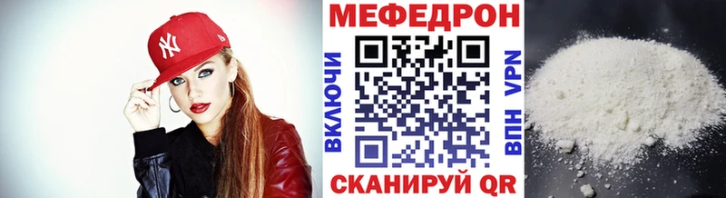 Меф mephedrone Междуреченск