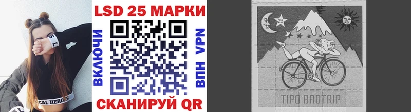 Марки NBOMe 1,5мг  Междуреченск 