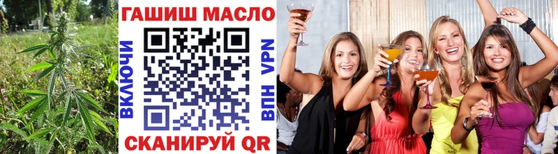 закладки  Междуреченск  Дистиллят ТГК вейп 
