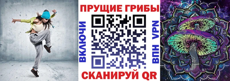Галлюциногенные грибы мухоморы  Междуреченск 